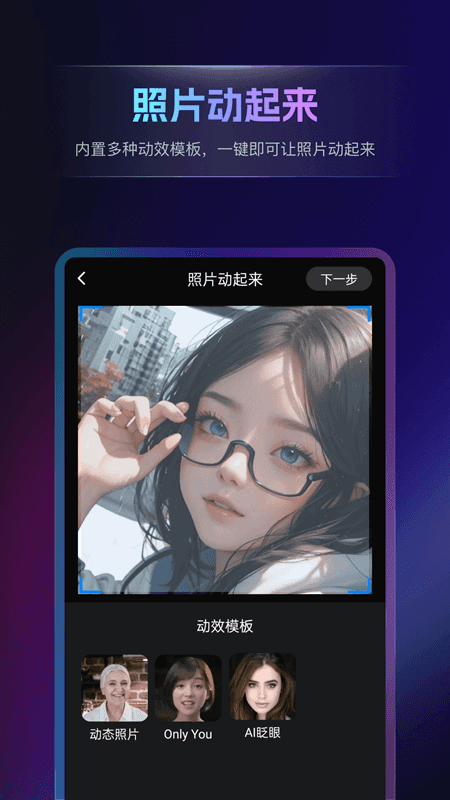 书单视频王(书单视频制作软件) v1.3.0.0 安卓版