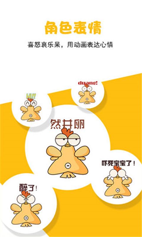 咚动(轻动画制作软件) v2.8.3 最新安卓版