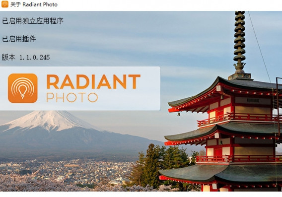 AI图像增强编辑软件Radiant Photo2 V2.0.2.633 Mac 官方苹果电脑版(支持M2)