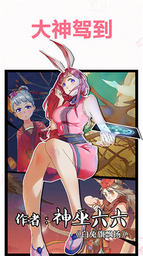 轻萌小说(小说阅读软件) v4.22 安卓版