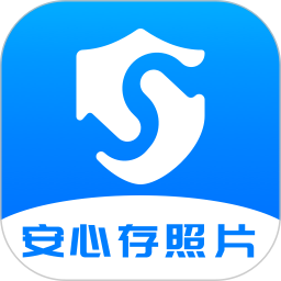 司空(数据强加密软件) v5.3.4 安卓版