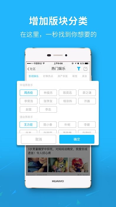 达州圈(新闻资讯生活服务平台) v6.9 安卓版