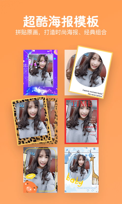 照片美易art(p图/修图/特效) v2.2.6 安卓手机版