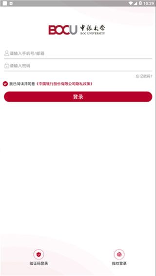 中银研修(金融学习软件) app for Android v3.7.00 安卓版