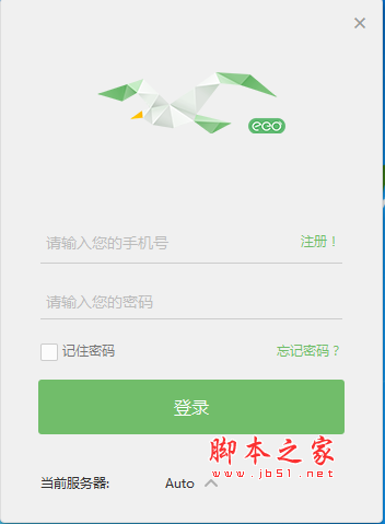 ClassIn在线课堂软件(互动学习工具) v6.0.4.7807 Linux版客户端