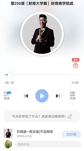 666书友会(图书在线阅读软件) v3.6.0 安卓版