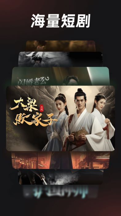 河马剧场(全网热门短剧无限看)v2.18.1 苹果手机版