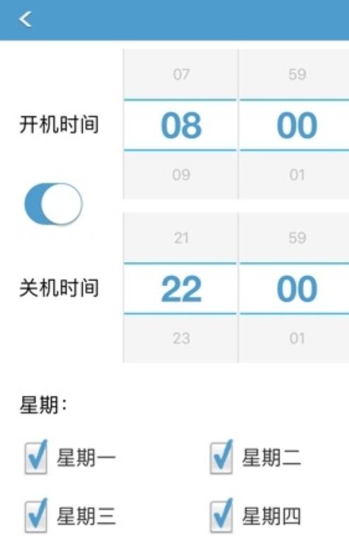 led魔宝pro(显示屏编辑应用) v3.04.139 安卓版