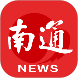 掌上南通(南通新闻资讯平台) v4.0.9 安卓手机版