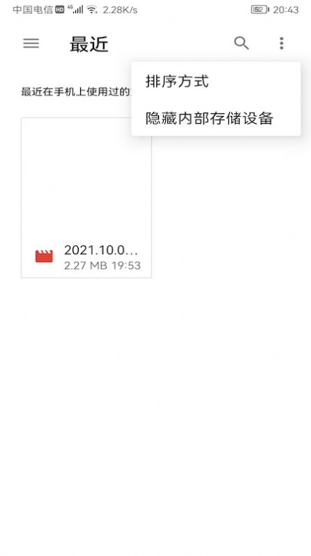 云视听极光投屏 v2.0 安卓版