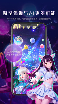 GoNow(交互式VR视频) v2.0.0 安卓版