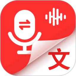 录音专家转文字(录音转文字软件) v1.4.4 安卓版