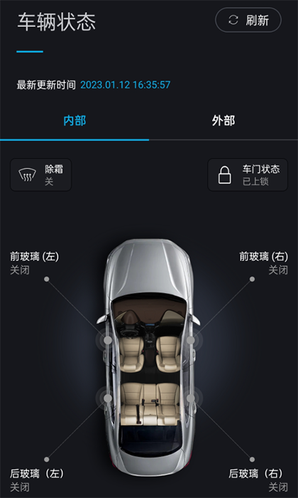 bluelink(北京现代汽车服务软件) v5.03 安卓版