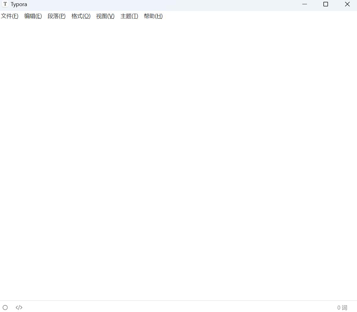 Typora windows(Markdown编辑器) v1.12.2 绿色中文免安装版 64位
