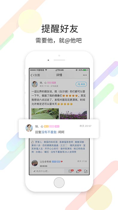 宜宾零距离(宜宾生活服务软件) v5.3.2.15 安卓版