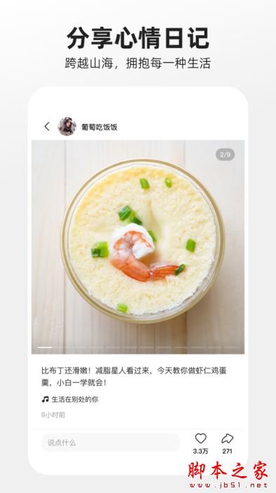 噗叽(短视频/AI表情包制作)v5.10.0 苹果手机版