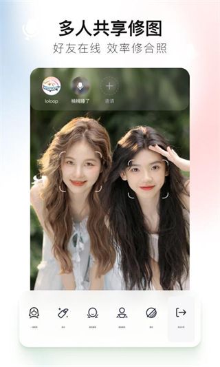 美图秀秀谷歌版(拍摄美化软件) v9.10.1.1 安卓手机版