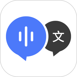 AI录音转文字(识别转换软件) v5.3.1 安卓版