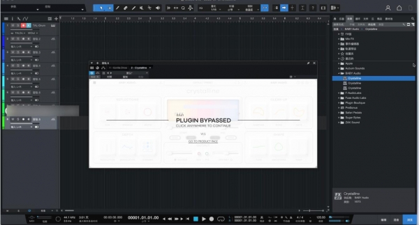 Baby Audio Crystalline Mac(现代混响插件) v1.5 苹果电脑版