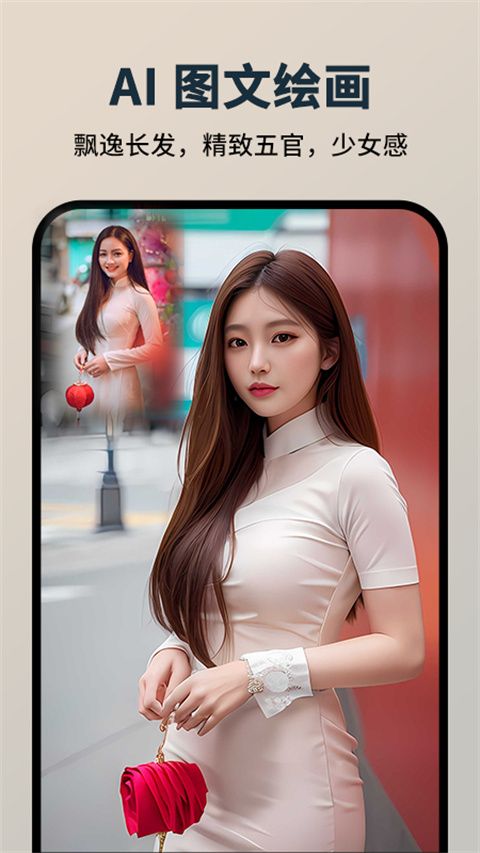 图趣AI绘画app v2.1.9 安卓版