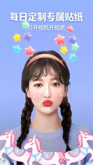 全能自拍相机(自拍神器) v1.10 安卓手机版