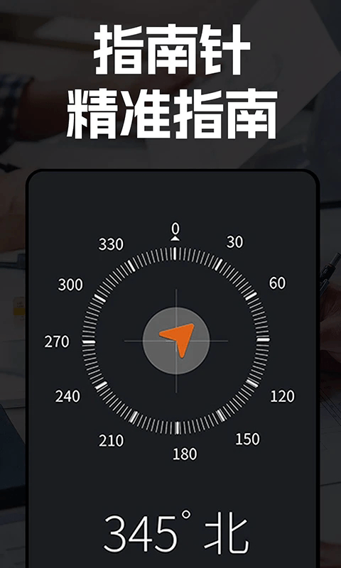 AR距离测量仪(AR测量工具) v1.2.6 安卓版