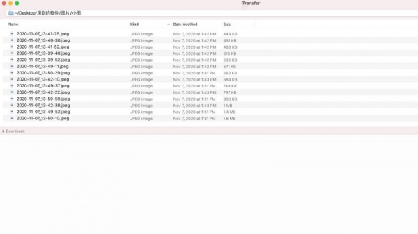 Transfer(RFC标准TFTP服务器) for Mac v2.2.0 一键免费安装版