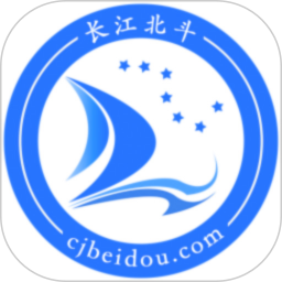 长江北斗(船舶定位软件) v3.9.9 安卓版