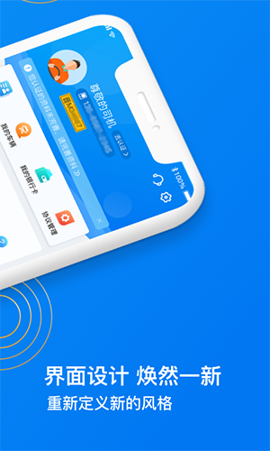 物泊56找货(找货物流平台) v6.8.2 安卓版