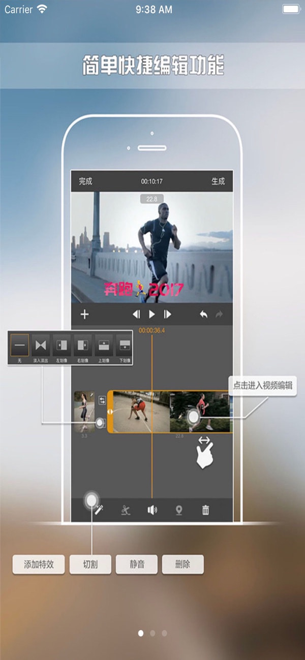 咔咔剪辑(视频剪辑) v1.7.2 苹果手机版