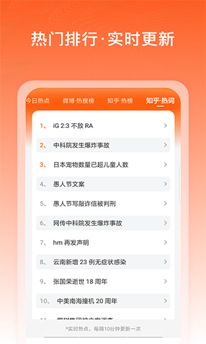 千阅宝(手机在线阅读软件) v3.2.0.35 安卓手机版