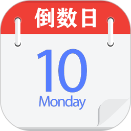 倒数日记事本(加密笔记本工具) v1.0.4 安卓版