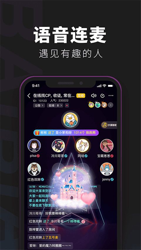 百变俱乐部最新版(剧本杀互动社交软件) v6.21.2 安卓手机版