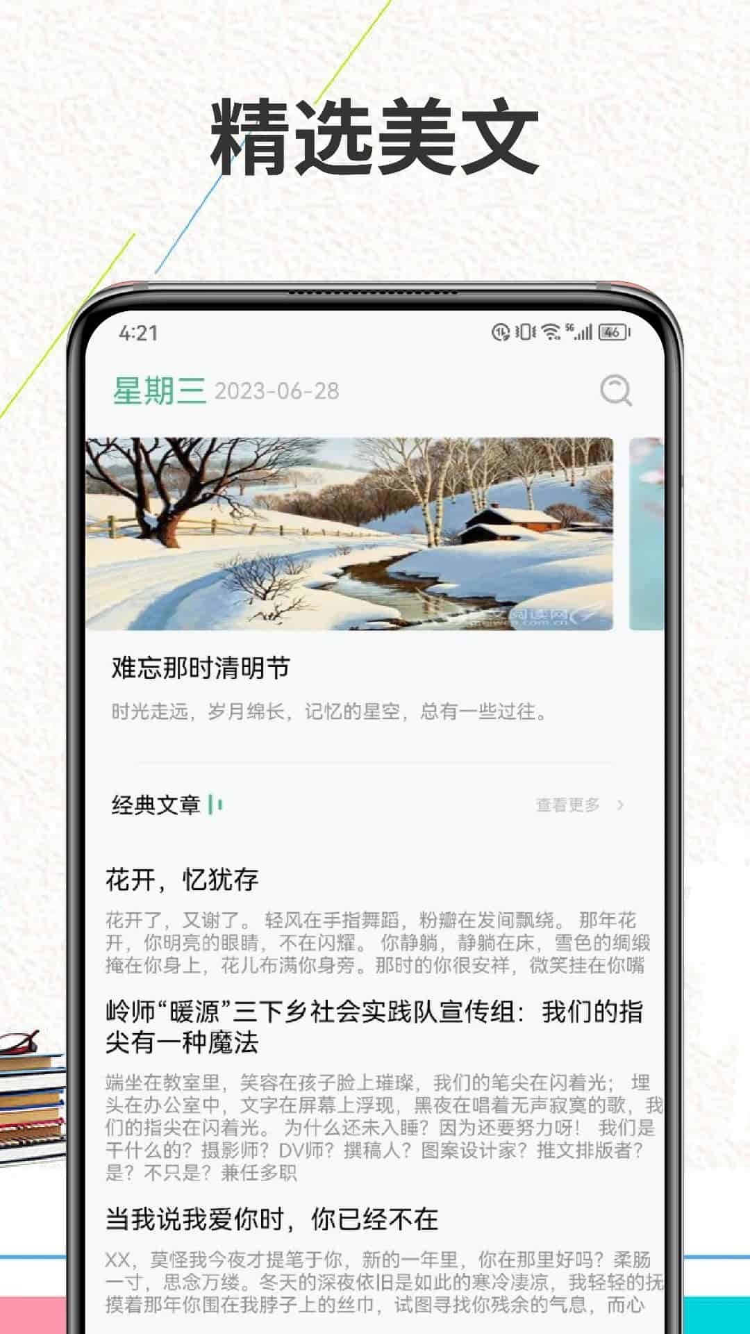 Zlibrary阅读(图书阅读) v1.1 安卓手机版