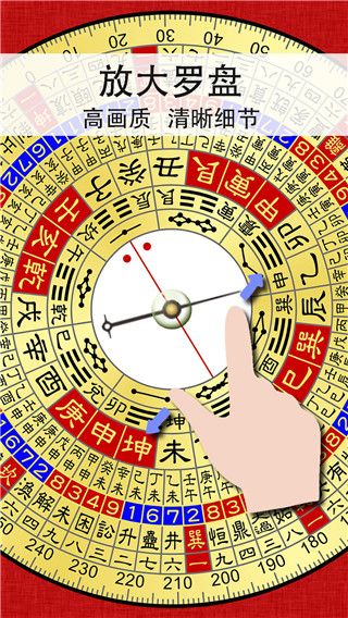 精密罗盘指南针(手机指南针)app v3.2.5 安卓版