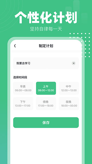 掌上走路宝2023最新版(运动计步软件) v1.0.8 安卓手机版
