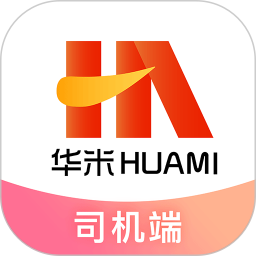 华米货运司机端(货运司机接单软件) v2.1.2 安卓版