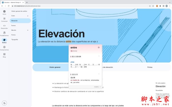西语助手(西班牙语学习翻译工具)v25.12.1 浏览器扩展