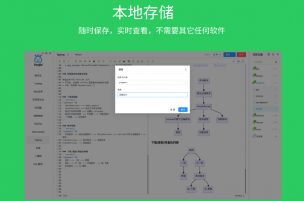 Useful(豆包) v2.1.1 Chrome扩展插件