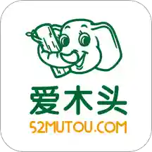 爱木头(木业综合交易采购平台) v4.0.0 安卓版