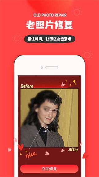 我的生活in记(美图社交软件) v3.4.130 安卓手机版