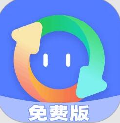 格式转换免费(音频/视频/图片转换) v10 安卓版