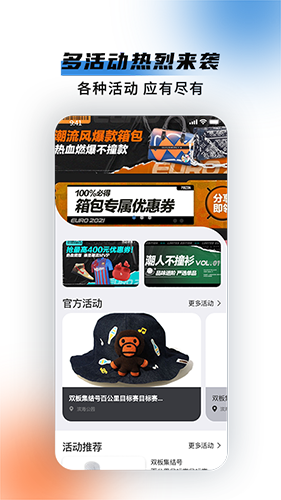 极酷运动(运动健身锻炼软件) v3.6.5 安卓版