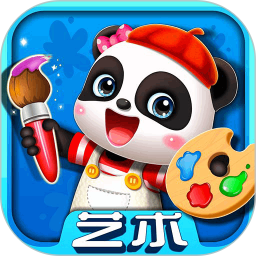 宝宝艺术日记(休闲益智游戏) v9.76.00.01 安卓版