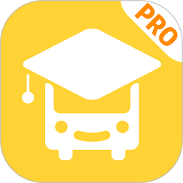 同学号Pro(校车出行软件) v1.9.0 安卓手机版