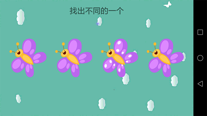 天才幼儿园(早教教育学习软件) V4.2.6 安卓版