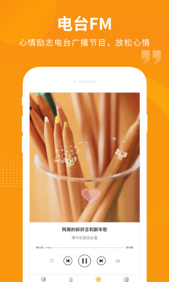 汇中考(学习教育软件) v2.3.0 安卓版