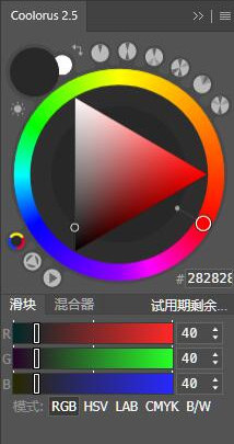 色环插件Coolorus v2.7.1 For Adobe Illustrator 汉化免费版