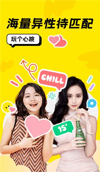恰聊app(配音交流软件) for Android v1.3.0.3.1 安卓手机版