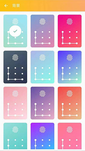 安果应用锁(手机安全保护软件) V1.0.2 安卓版